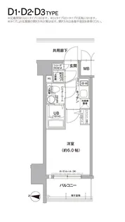 エスリード大阪梅田リュクス【9階】の間取り
