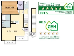 メゾンウエスト【201号室】の間取り