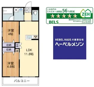 グランメール武蔵野【203号室】の間取り