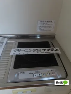 フローラル林【202号室】のキッチン