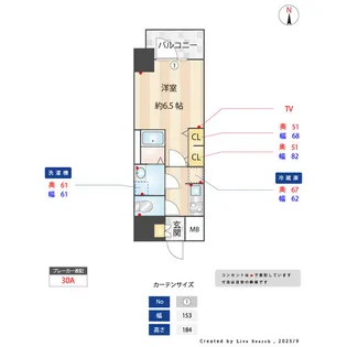 S-RESIDENCE金山epure(エピュレ)【10階】の間取り