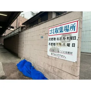 内山ビル【2階】のその他画像