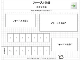 フォーブル渋谷【2階】のその他画像