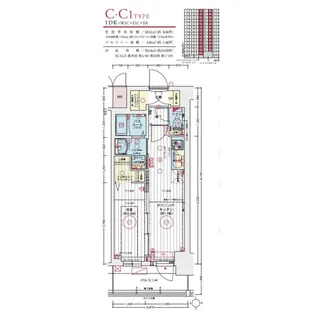 エステムコート名古屋ツインウエスト【404号室】の間取り