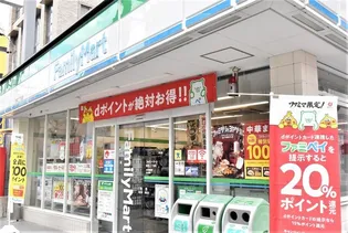 シュライン樹館【11階】の周辺