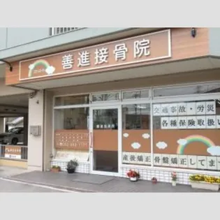 サンハイツ麻里【4階】の周辺