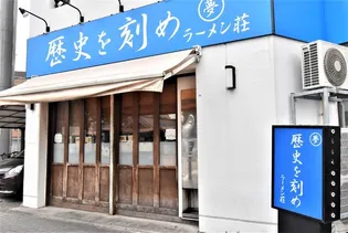 シュライン樹館【6階】のその他画像