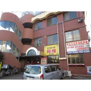 コーポリベルテ池下【3B号室】の外観