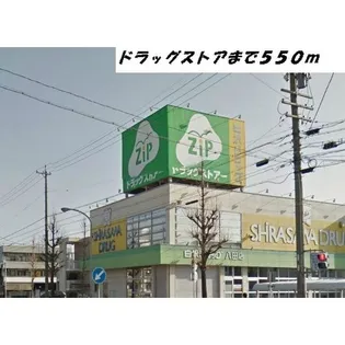 アンジュ八田【1階】の周辺