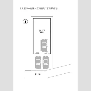 愛知県名古屋市中村区東宿町2丁目【一戸建】の外観