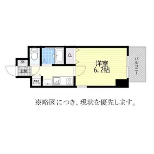 プレサンス泉シティアーク【2階】の間取り