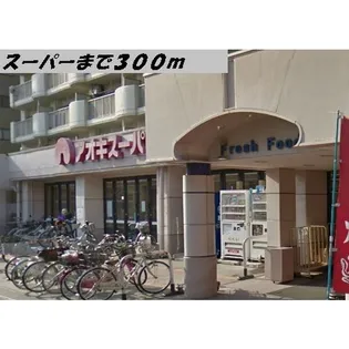 アンジュ 八田【2階】の周辺