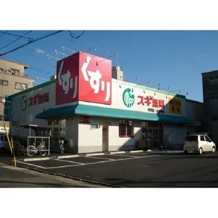 アンジュ 八田【2階】の周辺