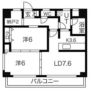 2SLDKの間取り画像