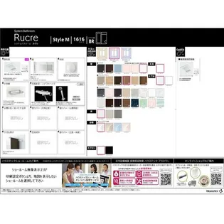 FSあじまテラス【1階】の外観