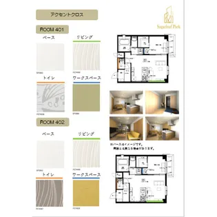 シュガーローフパーク浄心(Sugarloaf Park 浄心)【4階】の外観