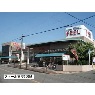 アヴニール陽明【2階】の周辺