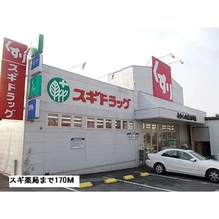 アヴニール陽明【2階】の周辺