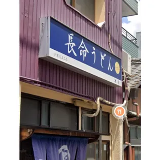 プレザント中村【1階】の外観