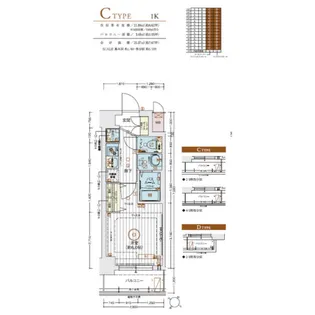 エステムコート名古屋金山サウスゲート【10階】の間取り