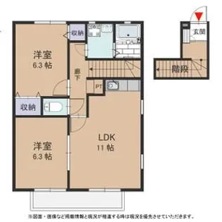 ウエストヴィラヒカリ【201号室号室】の間取り