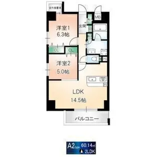 フォレストスクエア香呑の画像