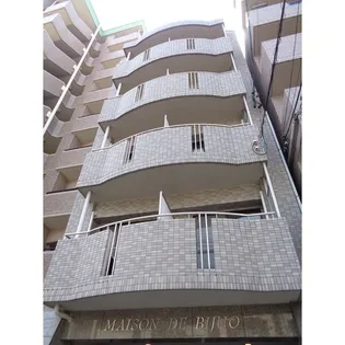 メゾン ド ビジェの画像