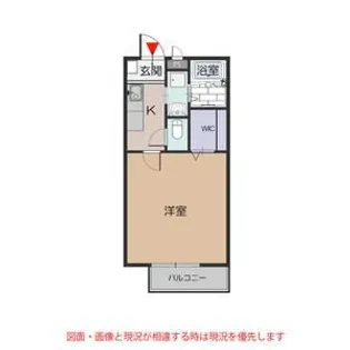 エスペランサ【103号室号室】の間取り