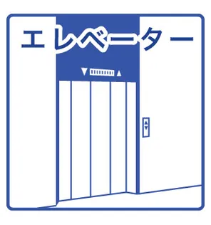 オリス丸の内【4階】の外観