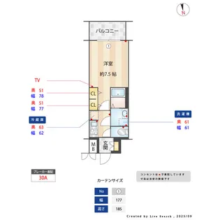 S-RESIDENCE浅間町駅前axial(アクシャル)【1203号室】の間取り