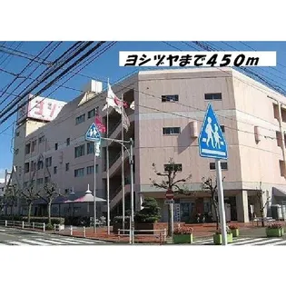 ネオサイト2の画像