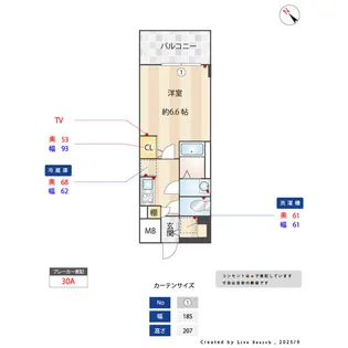 S-RESIDENCE金山epure(エピュレ)【2階】の間取り