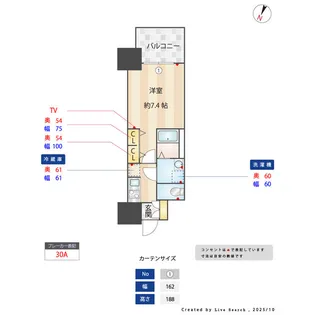 S-RESIDENCE堀田【13階】の間取り