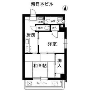 新日本ビル【6D号室】の間取り