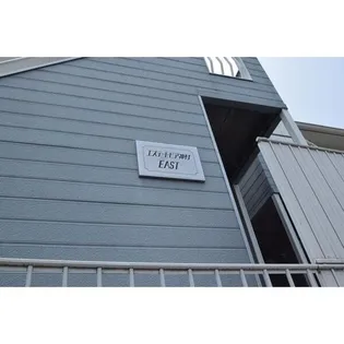 エステートピア神村EAST【106号室】の外観