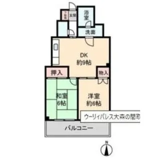 ウーリィパレス大森【4階】の間取り