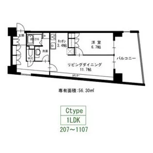 セイント橘【8階】の間取り