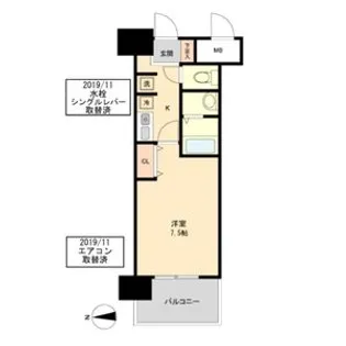 グランカーサ千代田【0203号室】の間取り