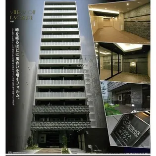 プレサンス錦ラウム【0405号室】の外観