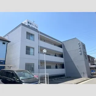 メゾン岩室の画像