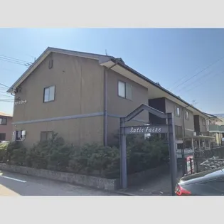 サティスフェールの画像