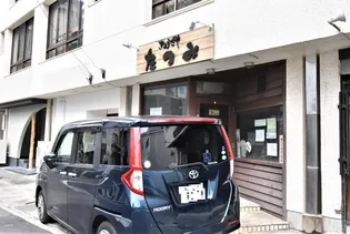 シュライン樹館の画像