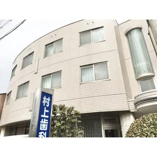 メゾン村上【2階】の外観
