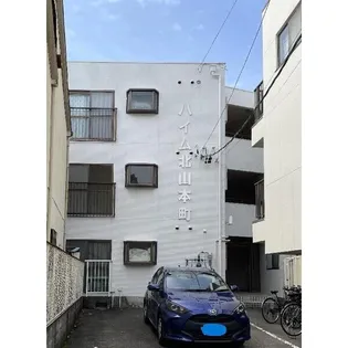 ハイム北山本町【302号室】の外観