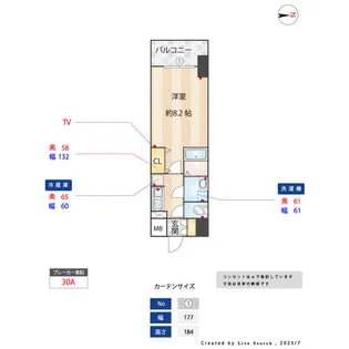 S-RESIDENCE金山altano【6階】の間取り