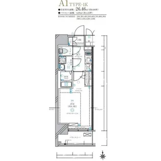 ディアレイシャス名古屋太閤通Ⅳ【701号室】の間取り