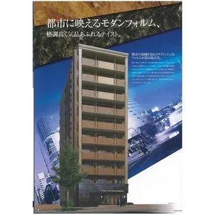 ライジングコート名古屋駅南【8階】の外観