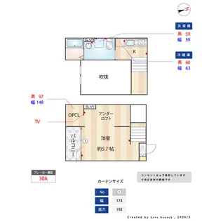 ウィーン・ベルⅡ【1階】の間取り