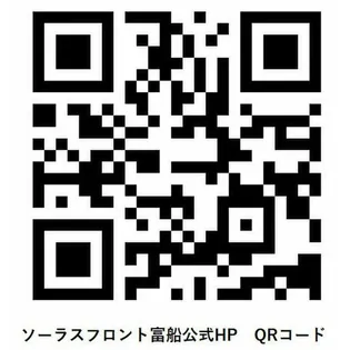 ソーラスフロント富船【5階】の間取り
