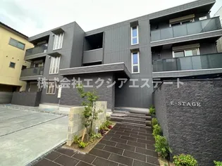 EーSTAGEの画像